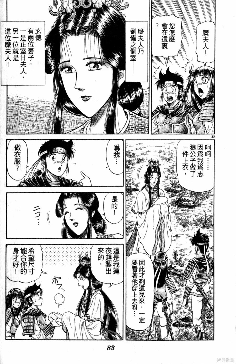 第84页