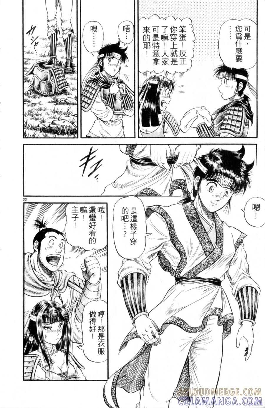 第85页