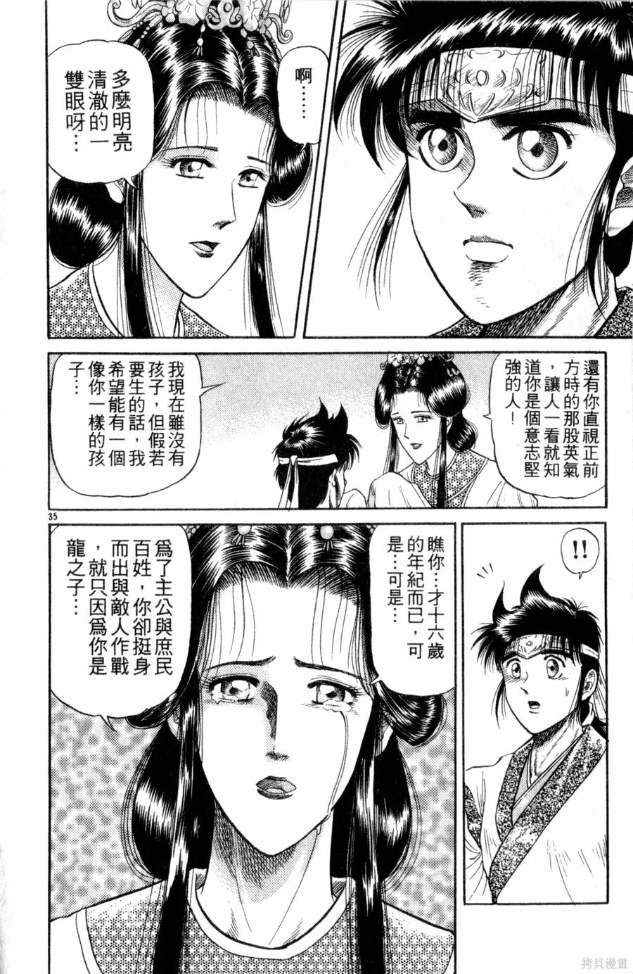 第87页