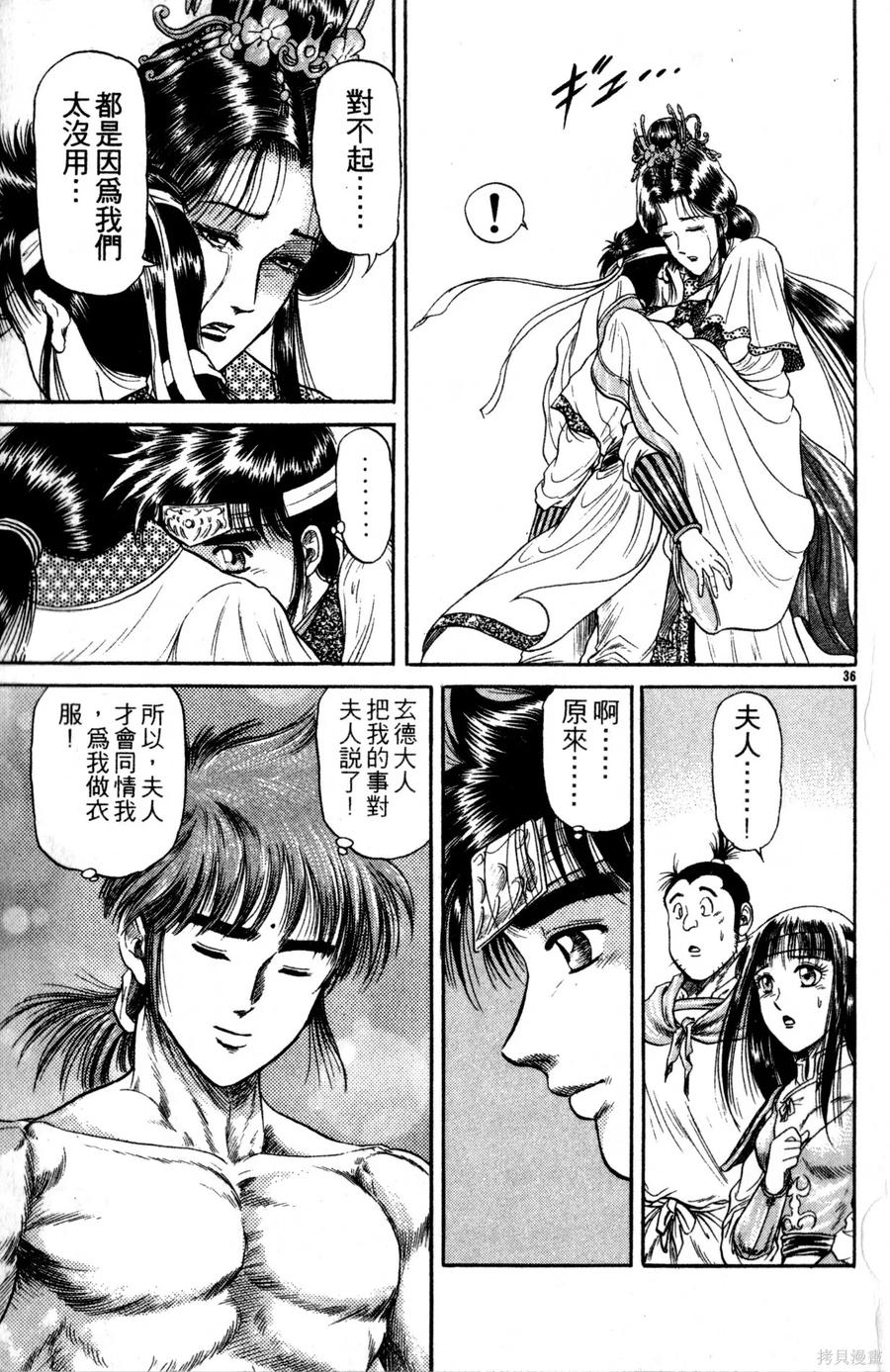 第88页