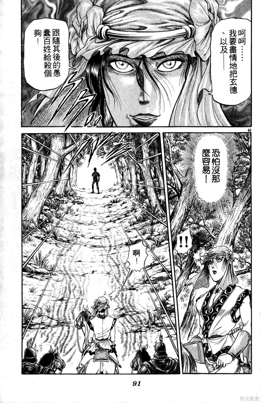 第92页