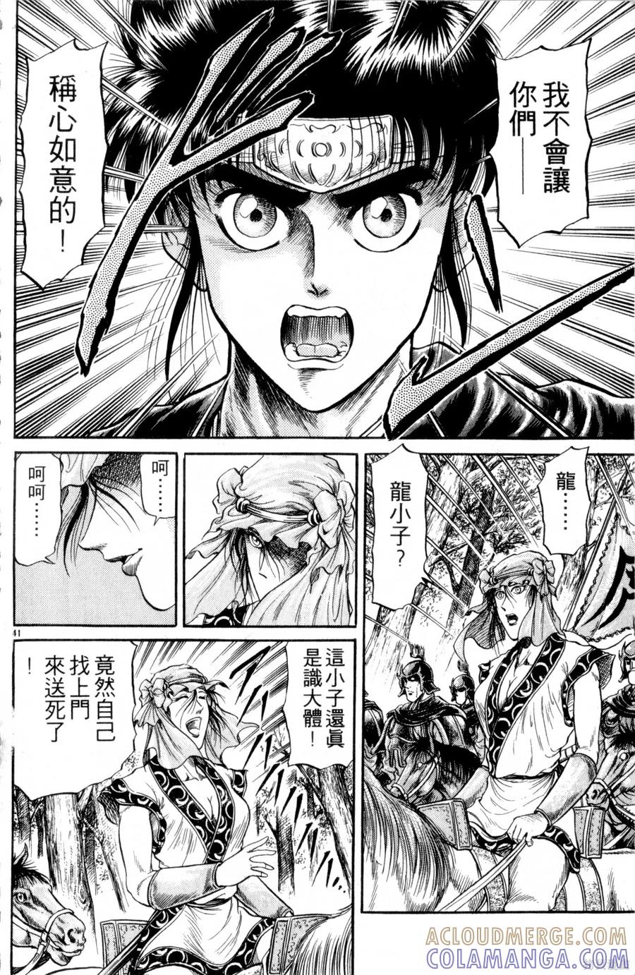 第93页