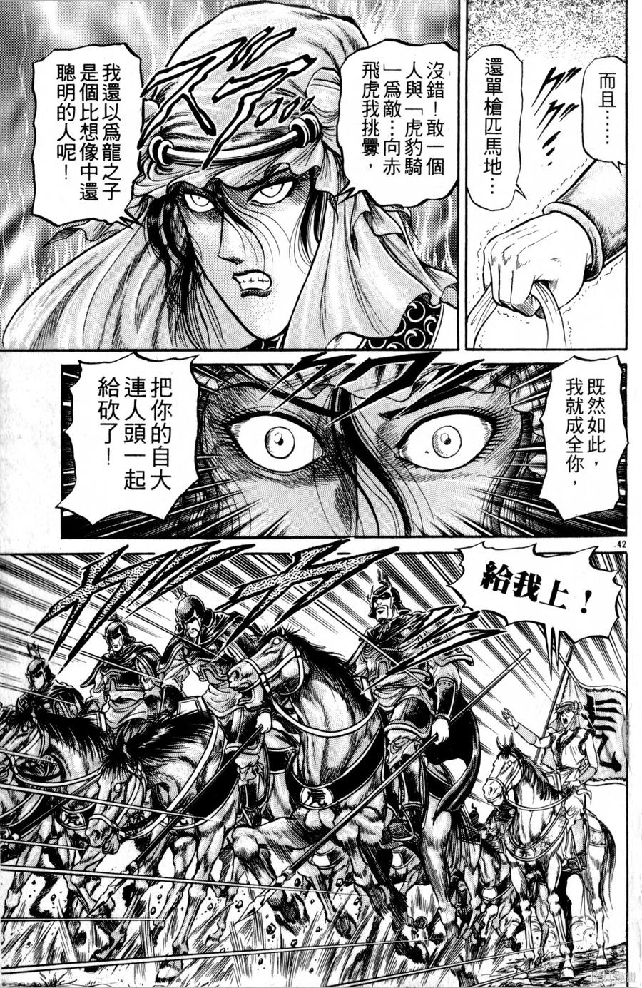 第94页
