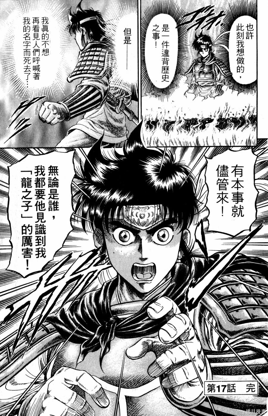 第98页