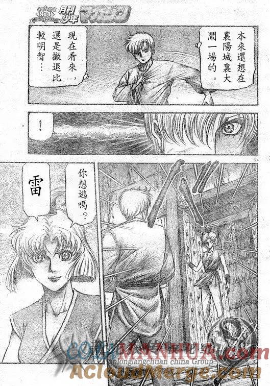 第27页