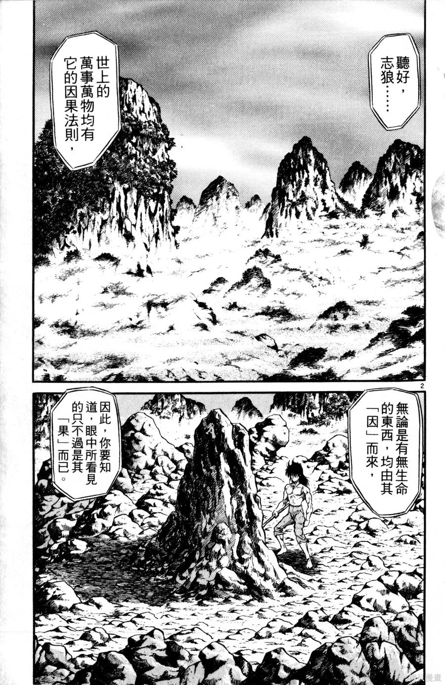 第100页