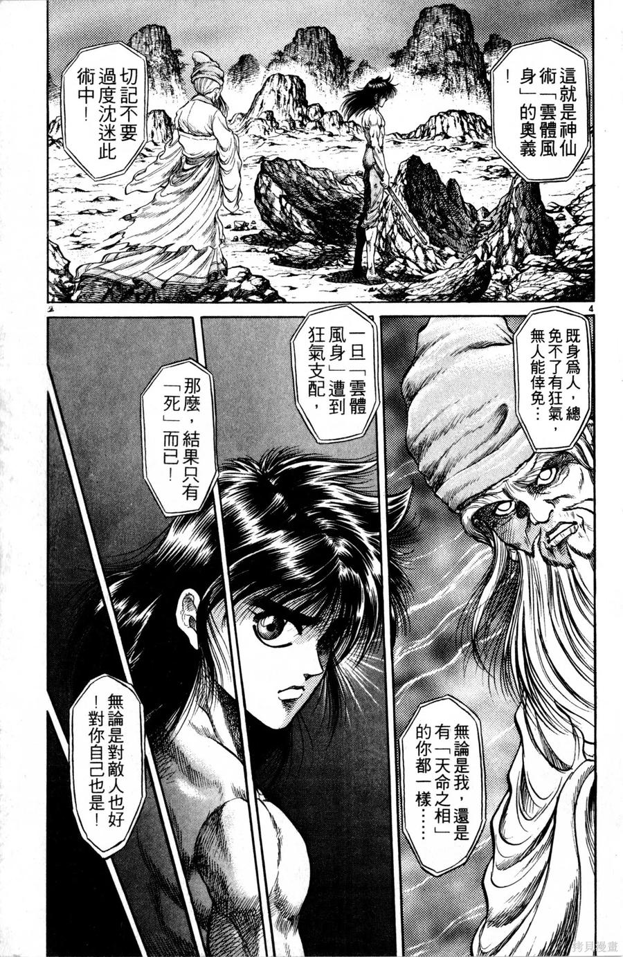 第102页