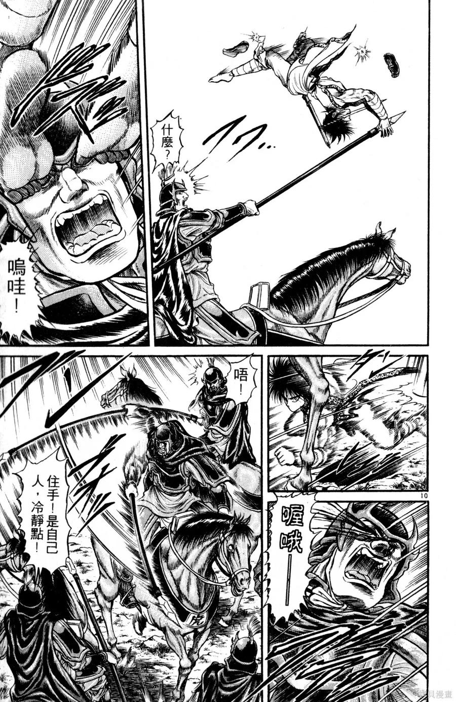 第108页