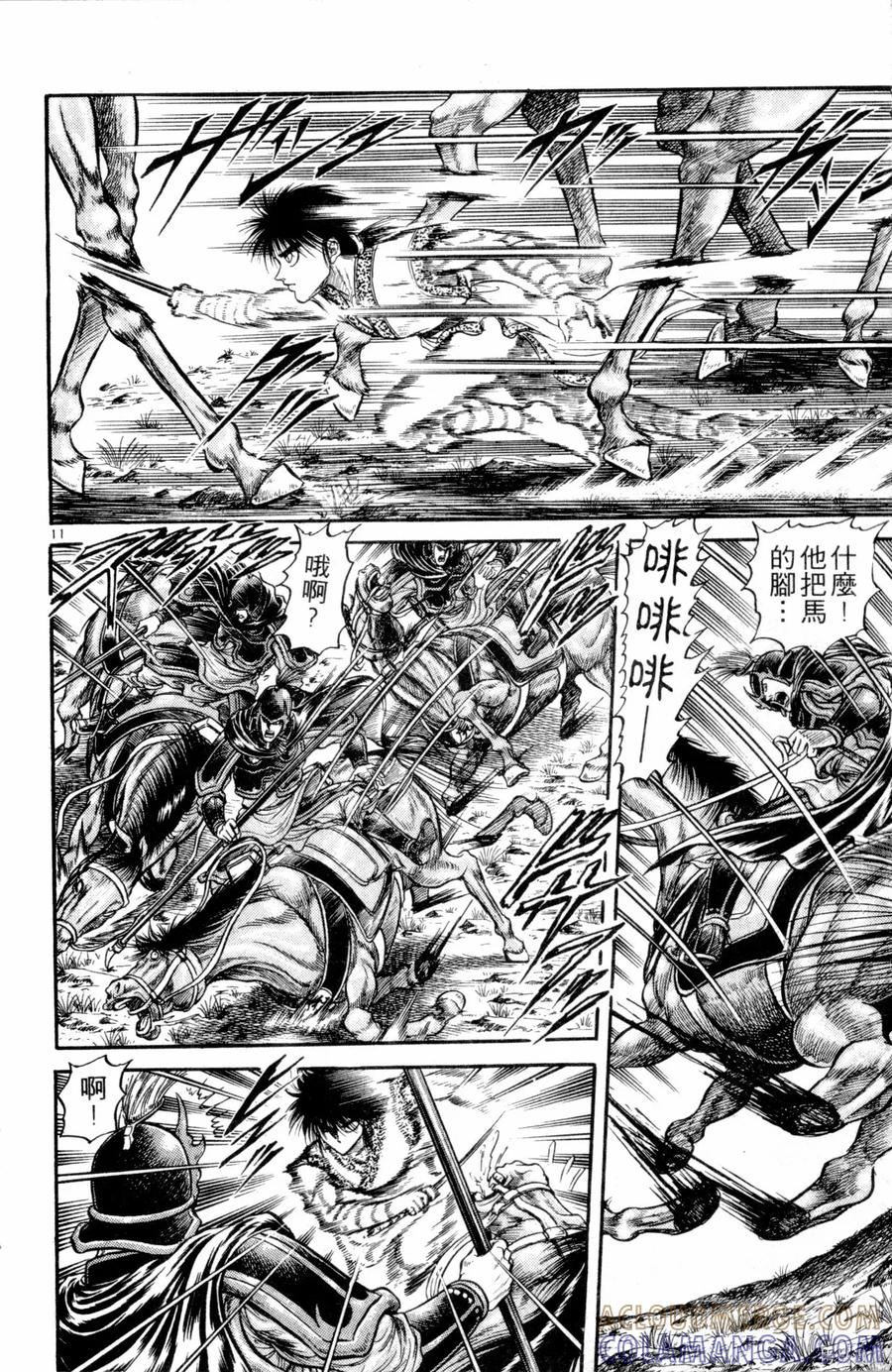 第109页