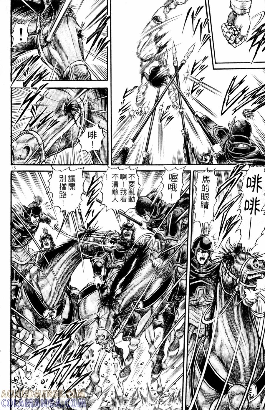 第113页