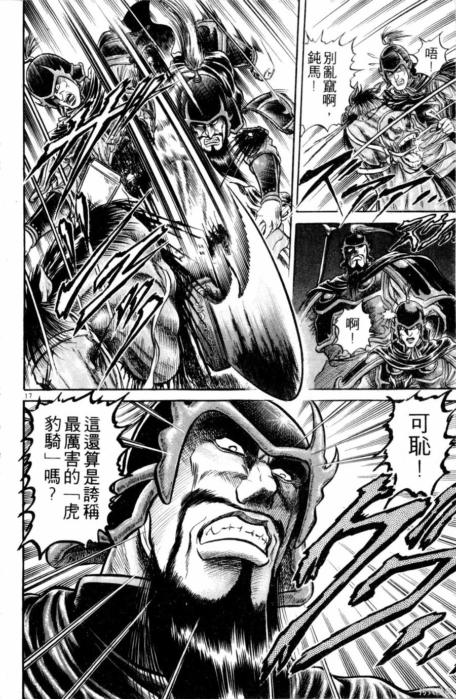 第115页
