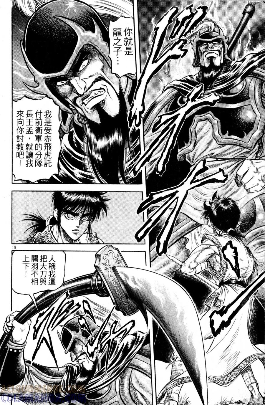 第117页