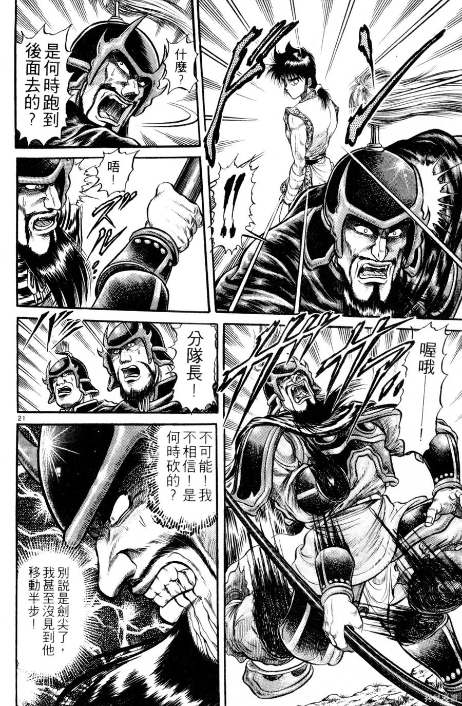 第119页