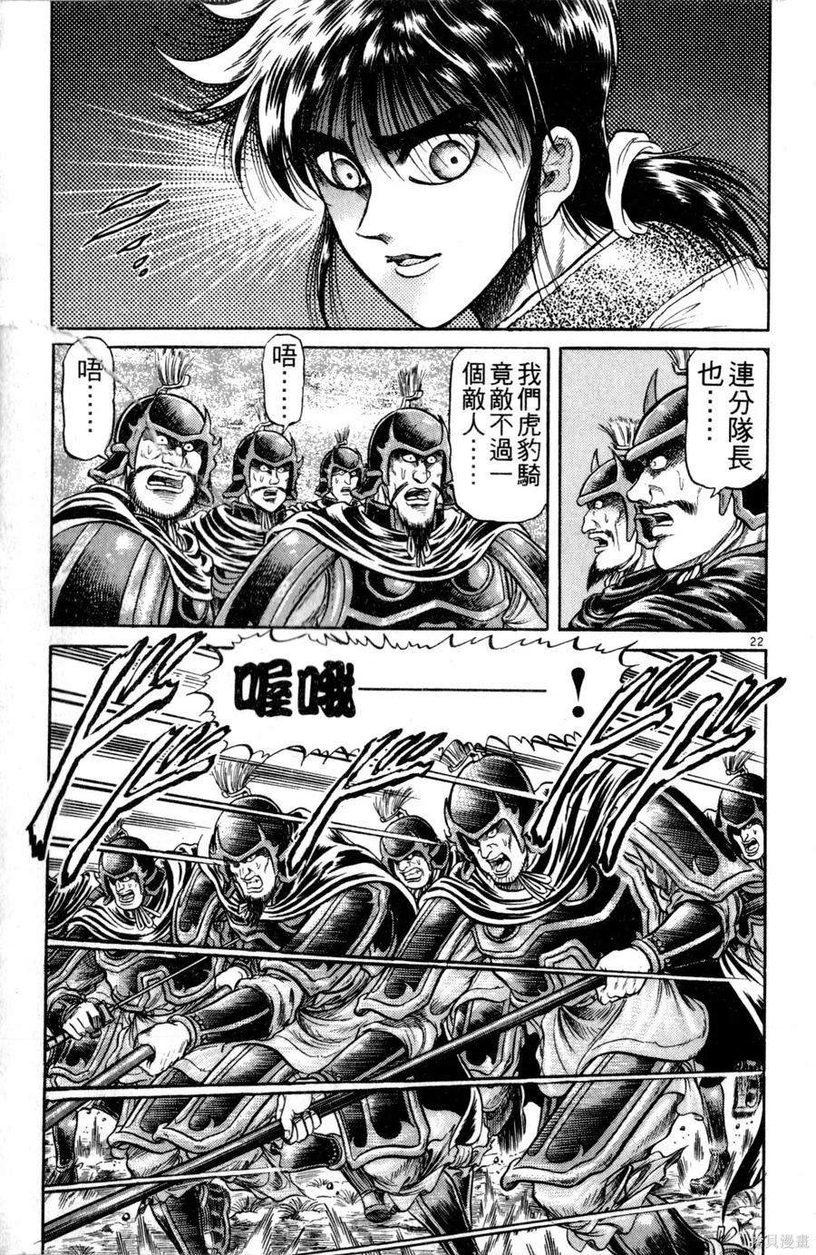 第120页