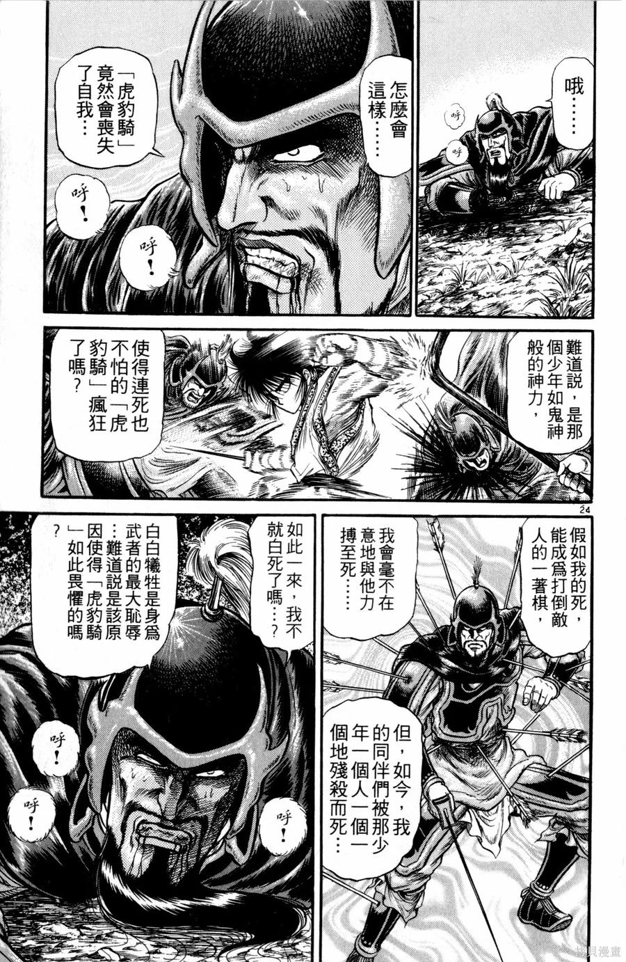 第122页