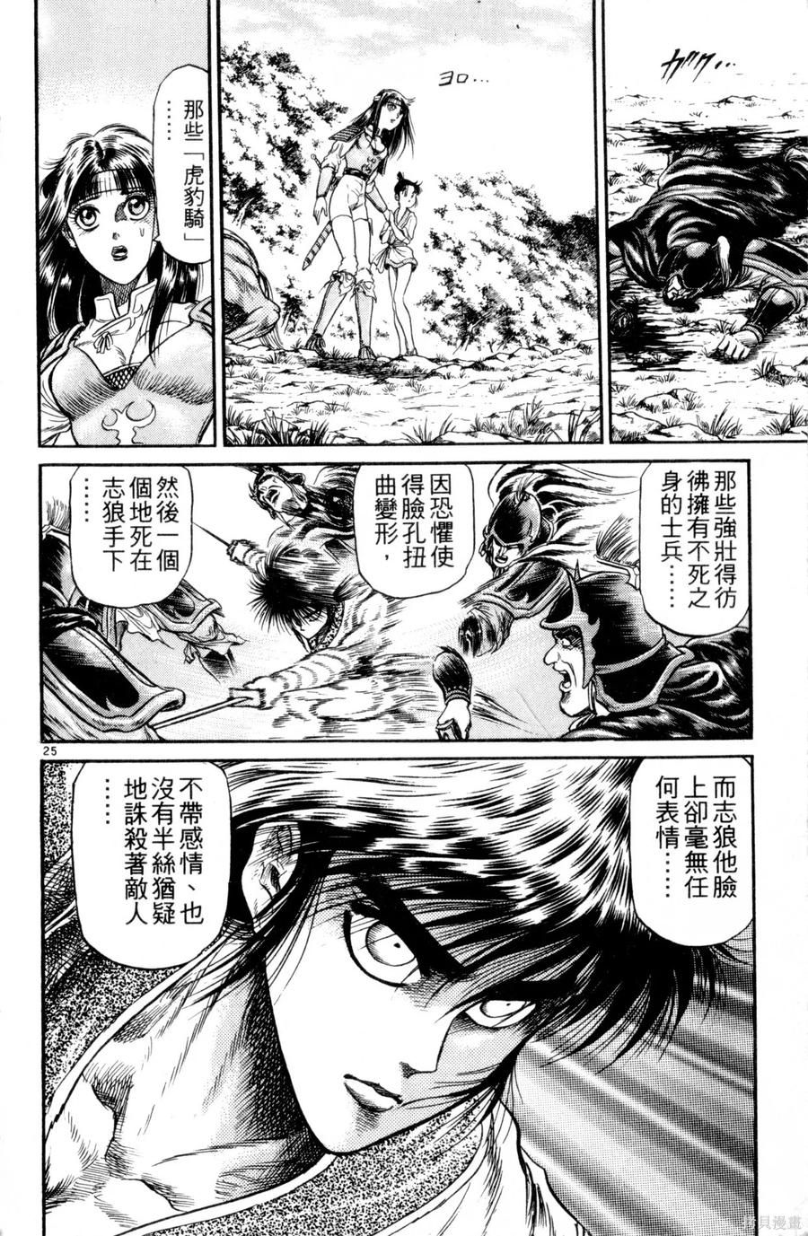 第123页