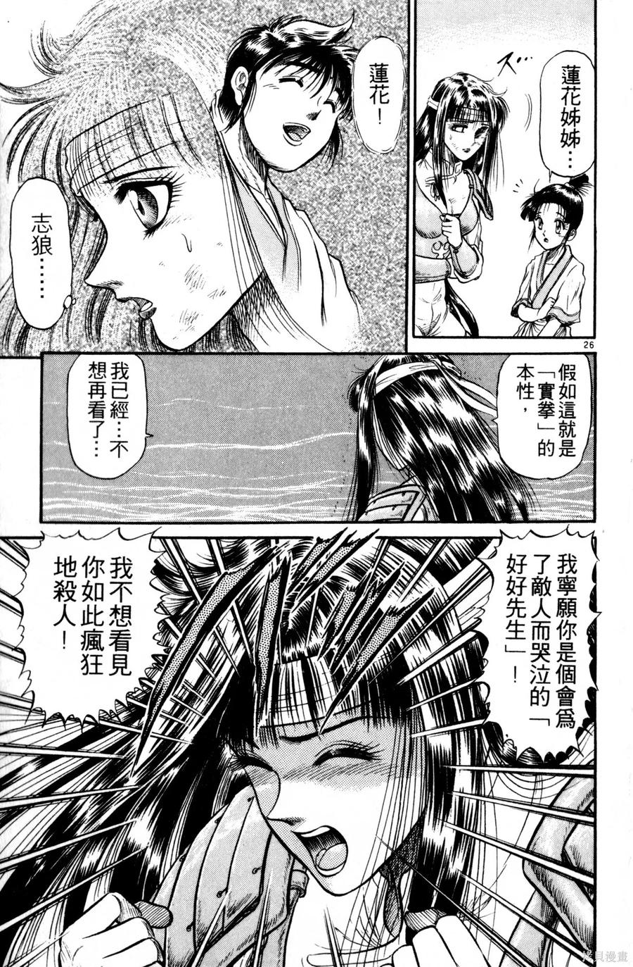 第124页