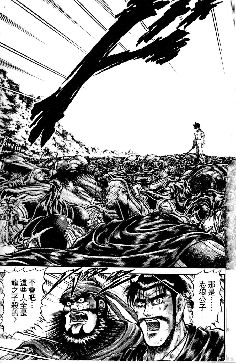 第128页
