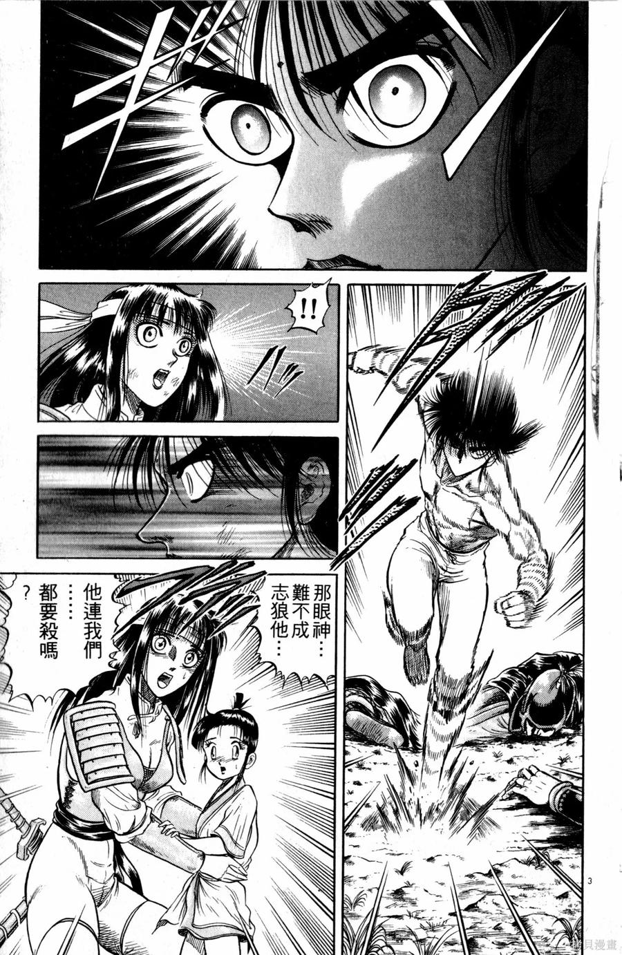 第130页