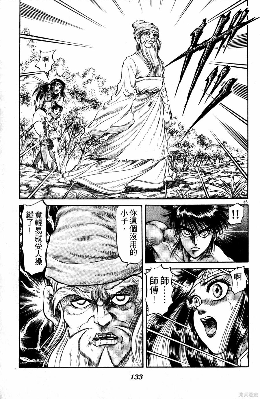 第134页