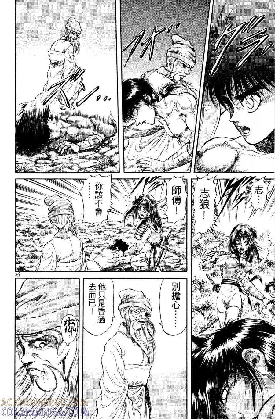 第137页