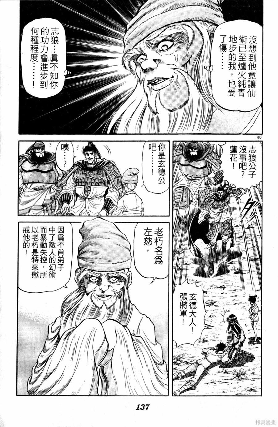 第138页