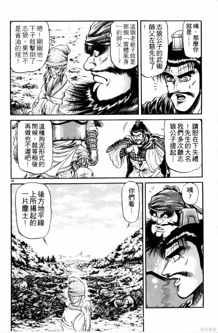 第139页