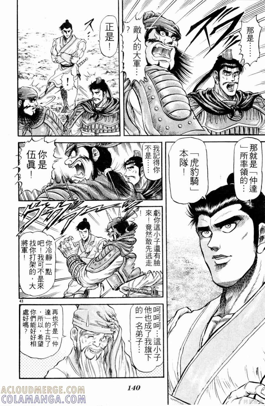 第141页