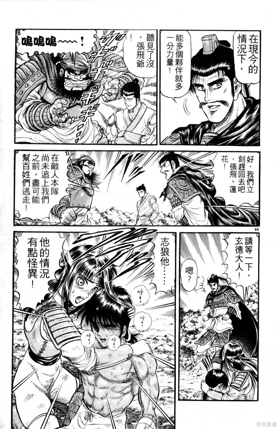 第142页