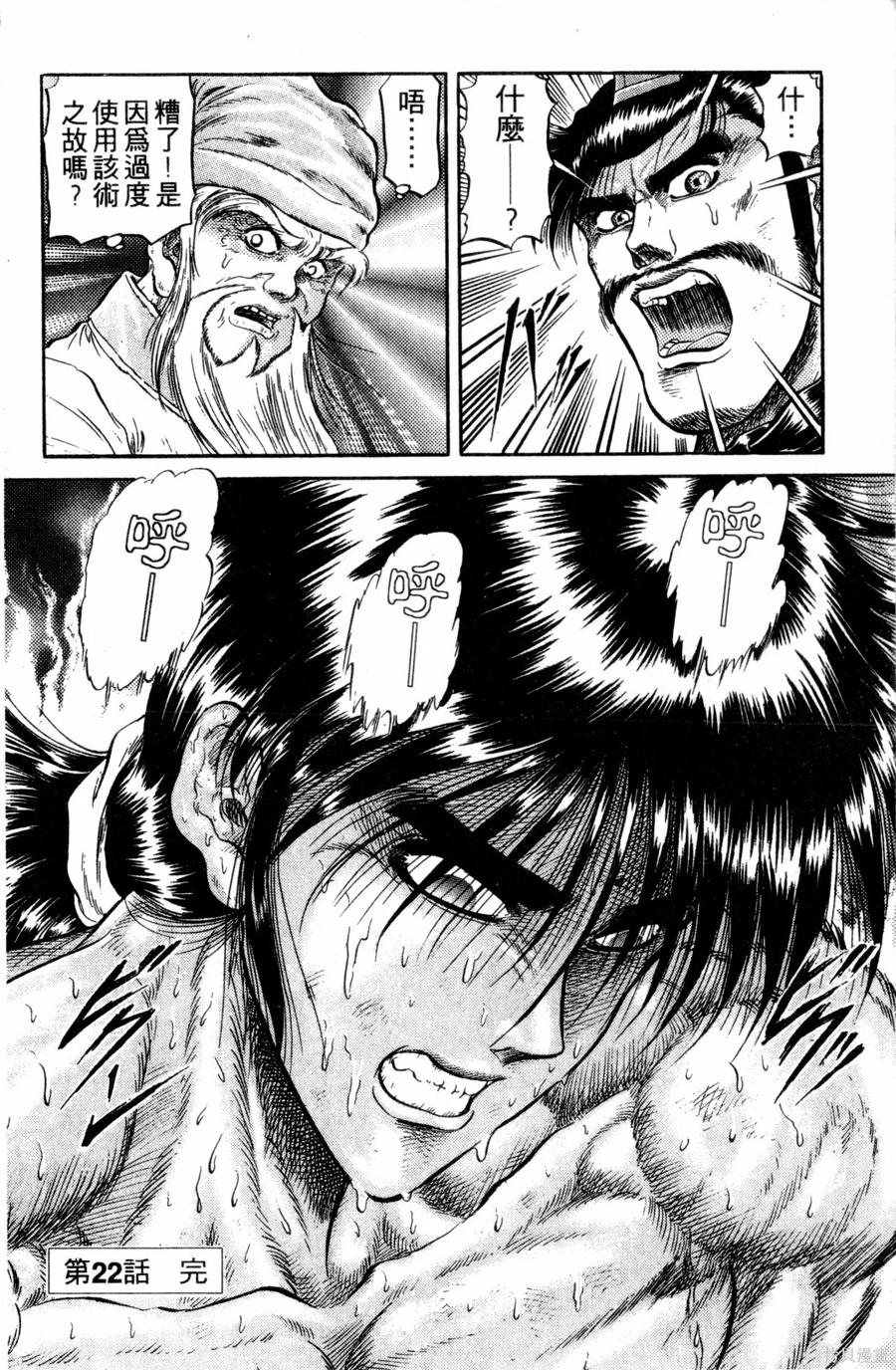 第143页
