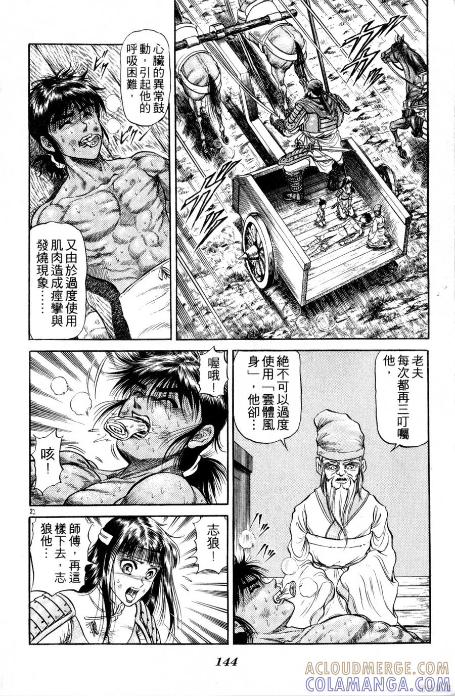 第145页