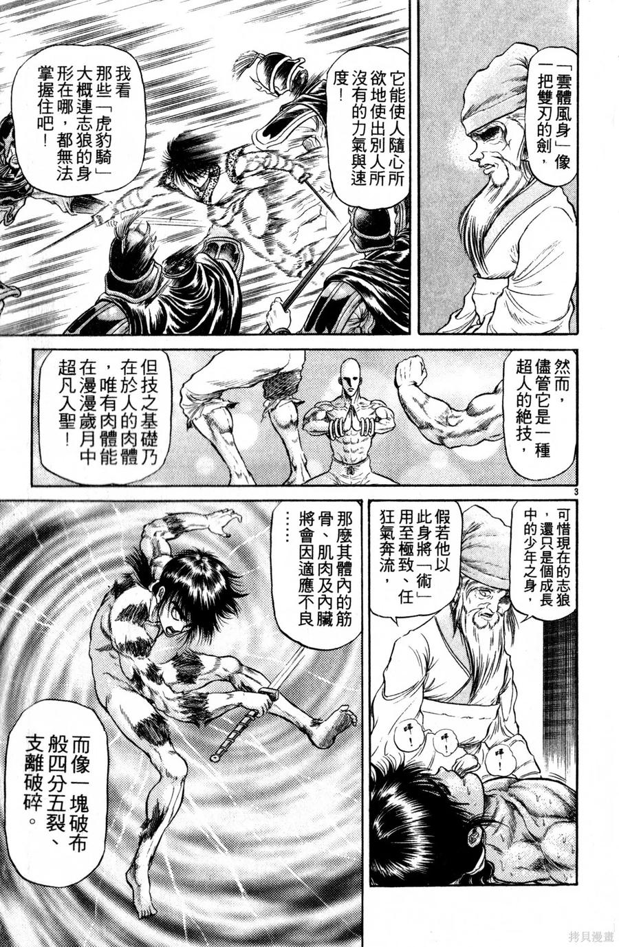 第146页