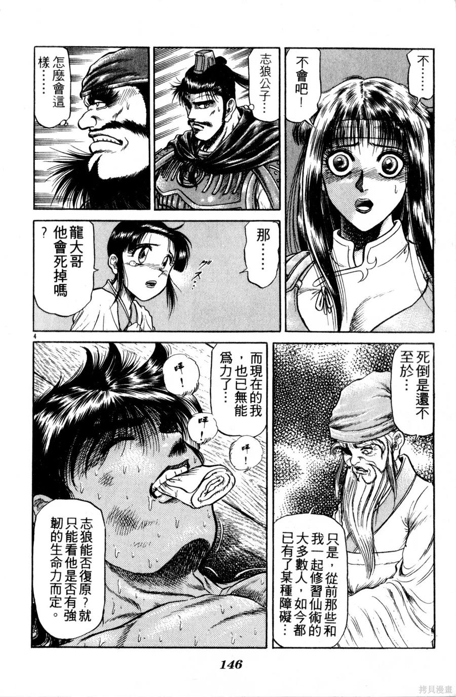 第147页