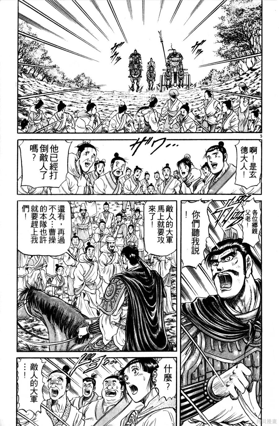 第148页