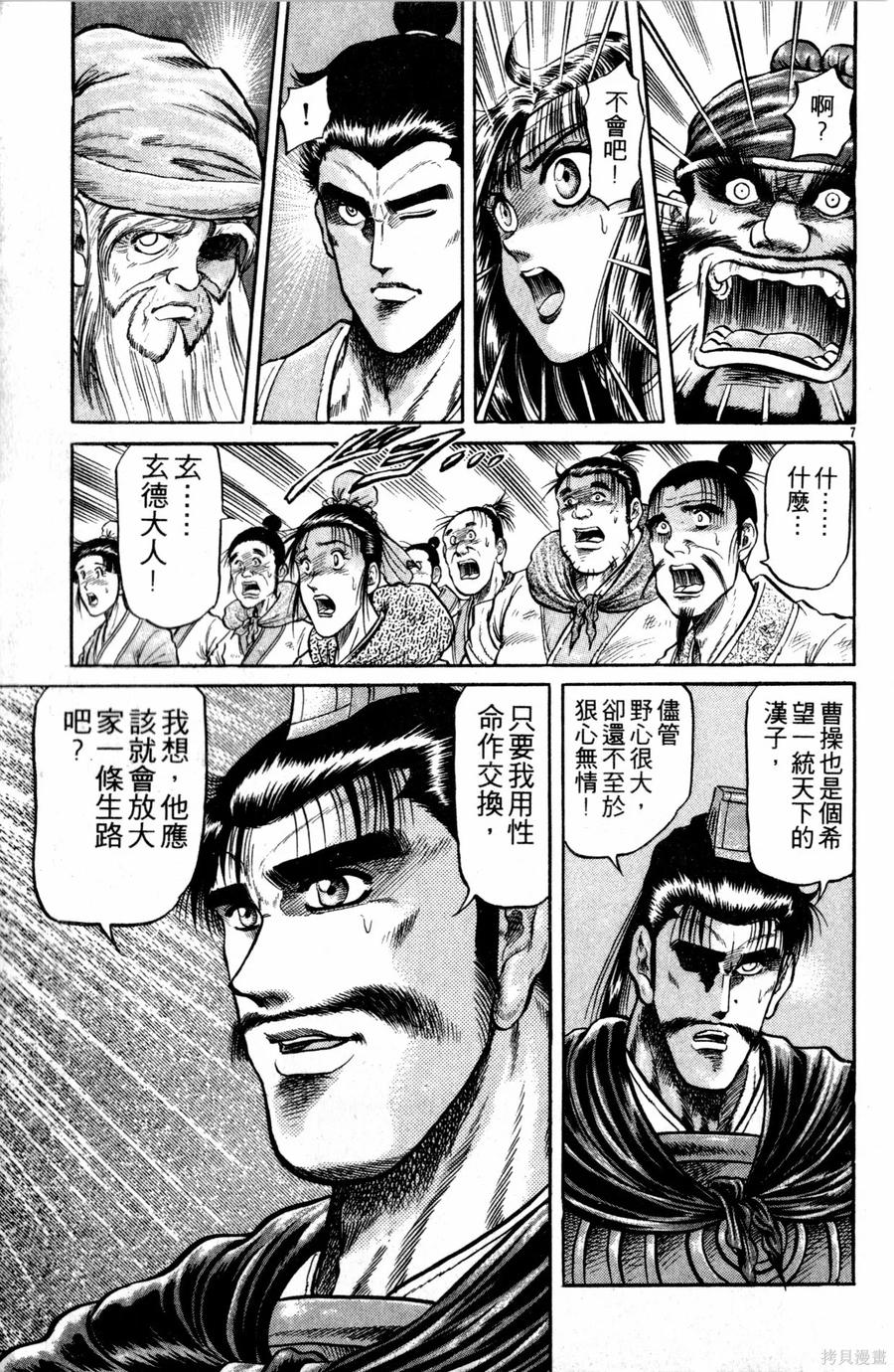 第150页