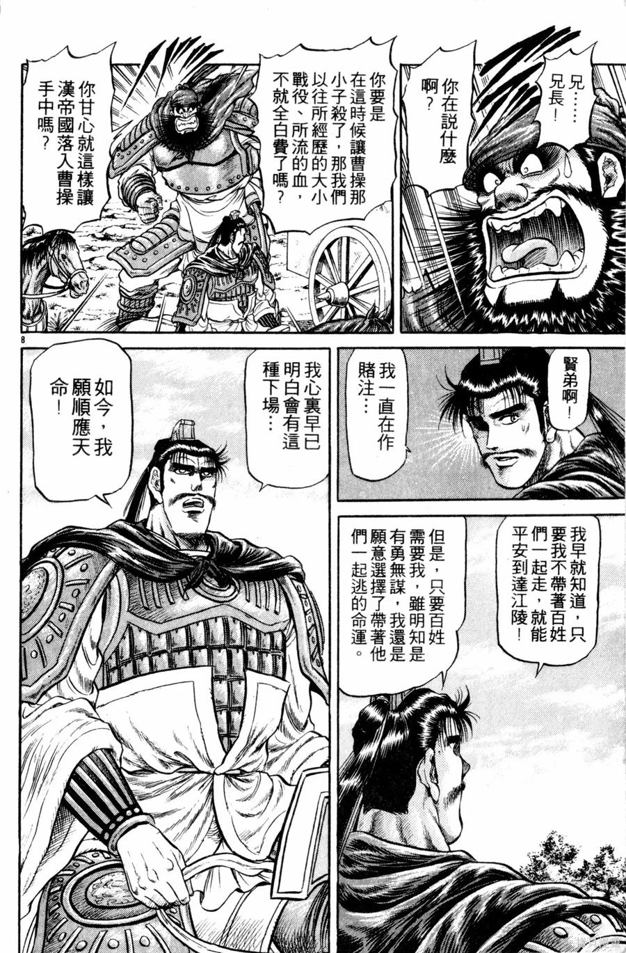 第151页