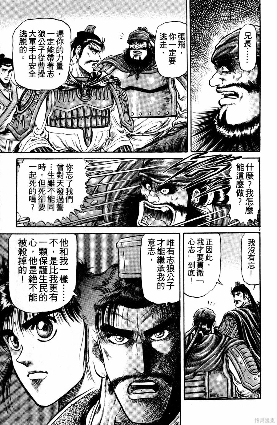 第152页