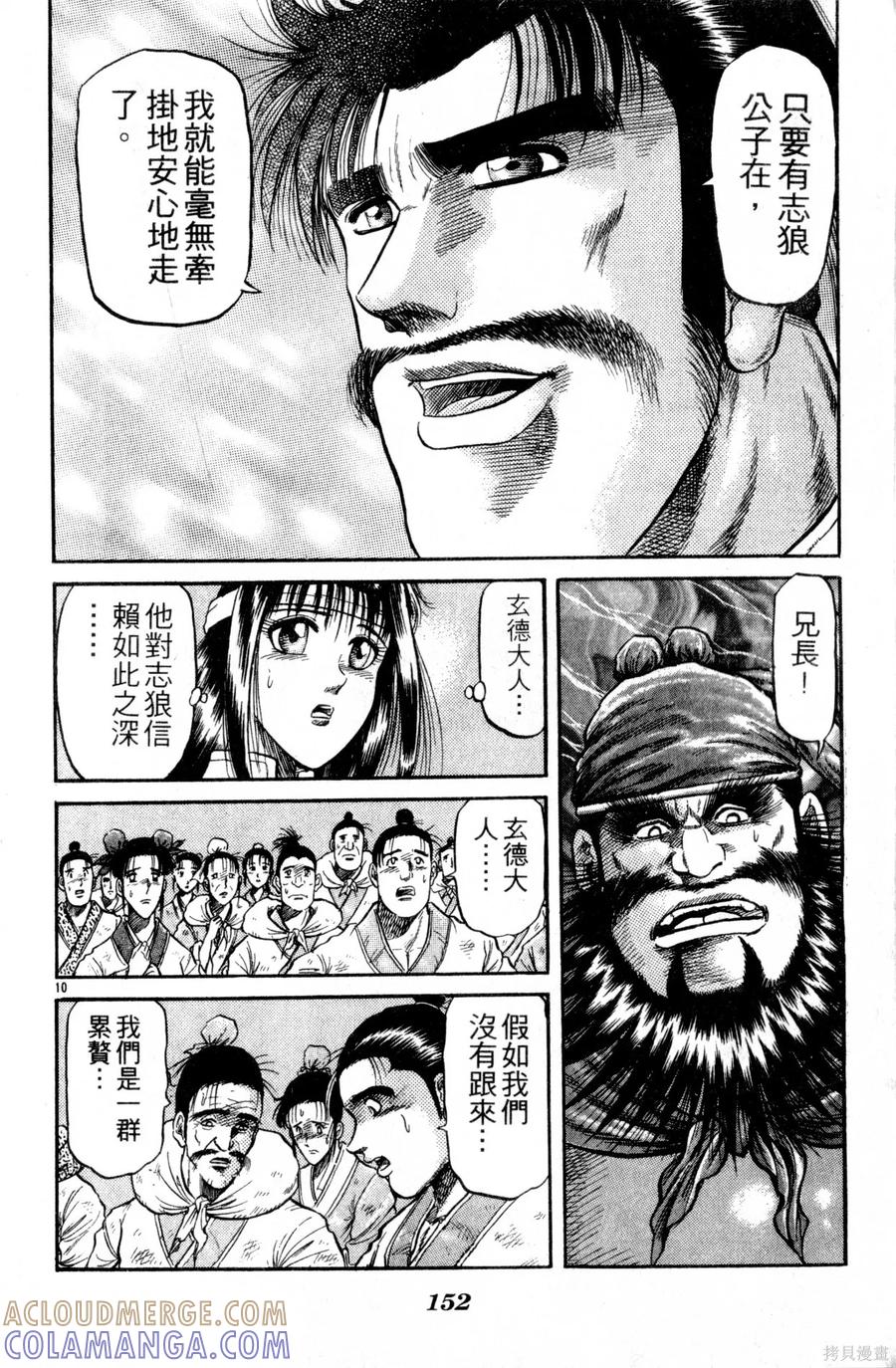 第153页