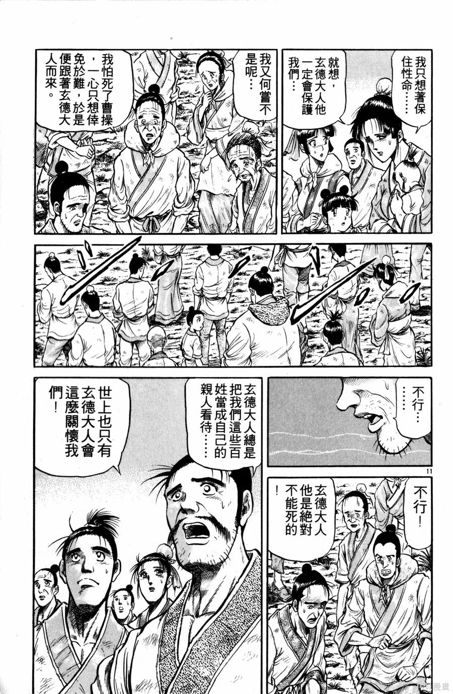 第154页