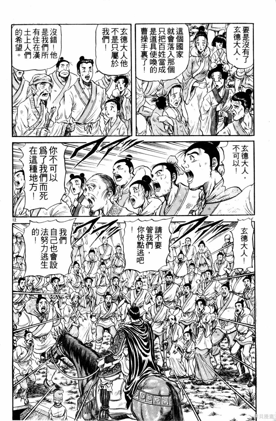 第155页