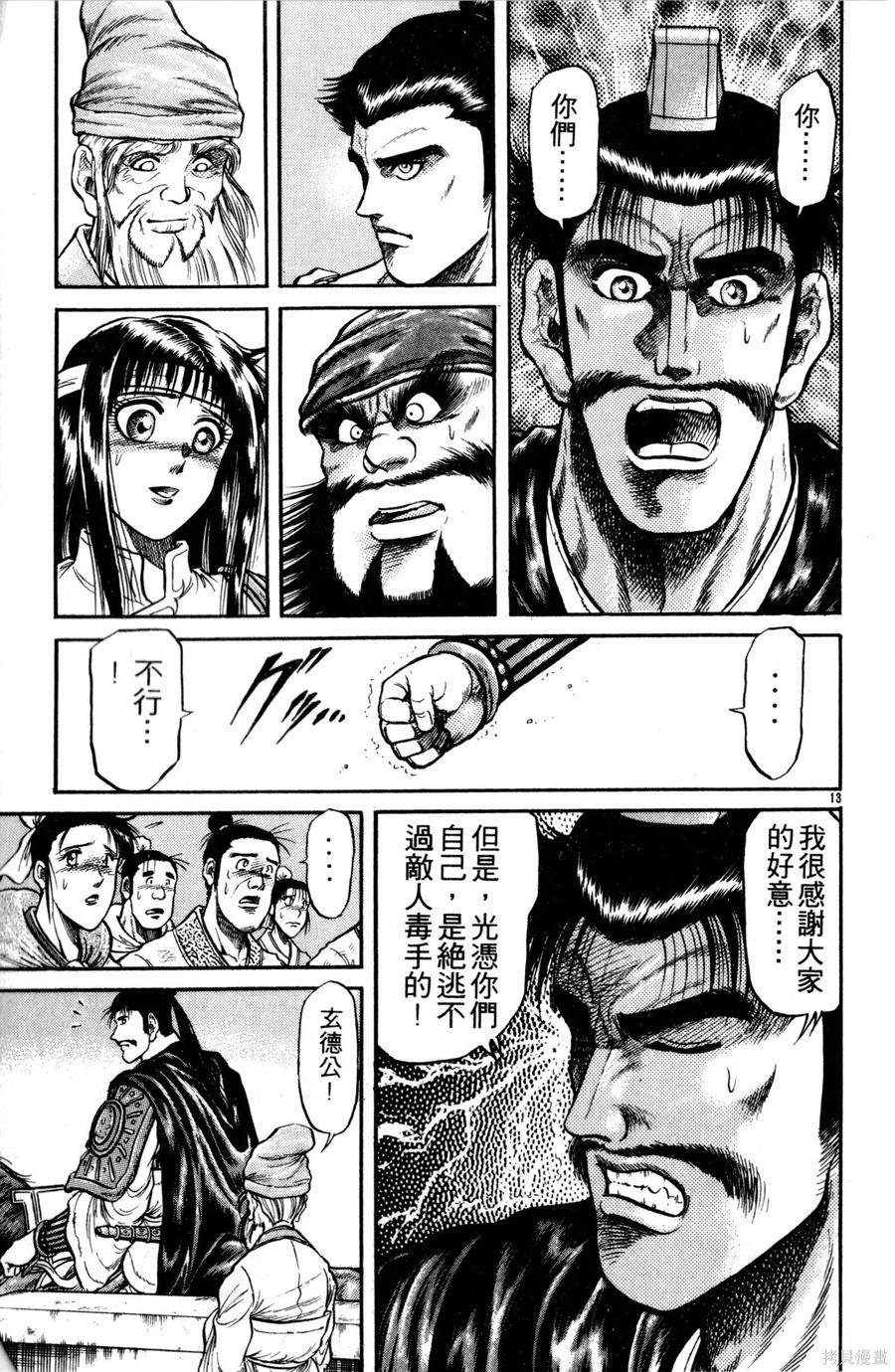 第156页