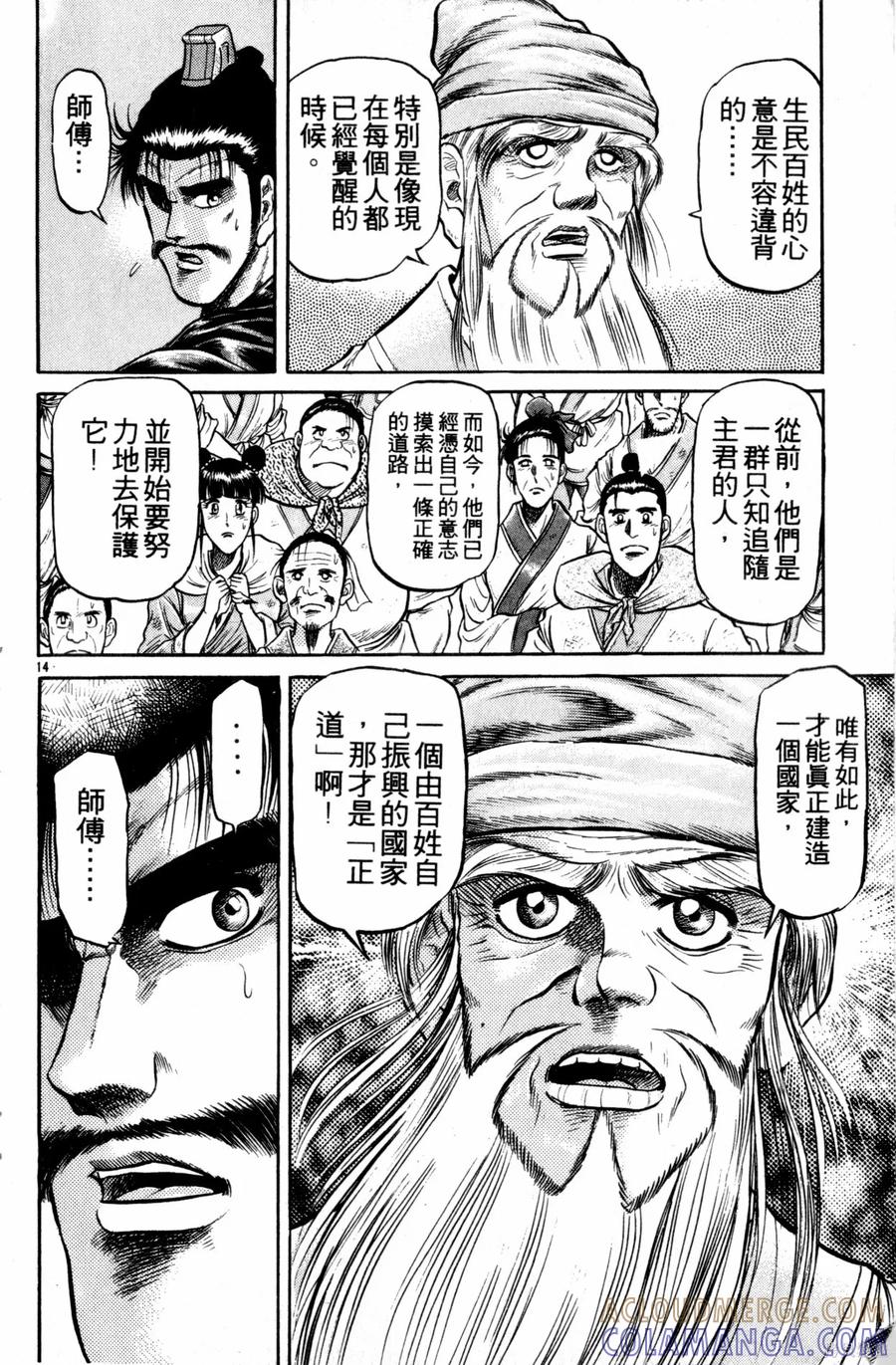 第157页