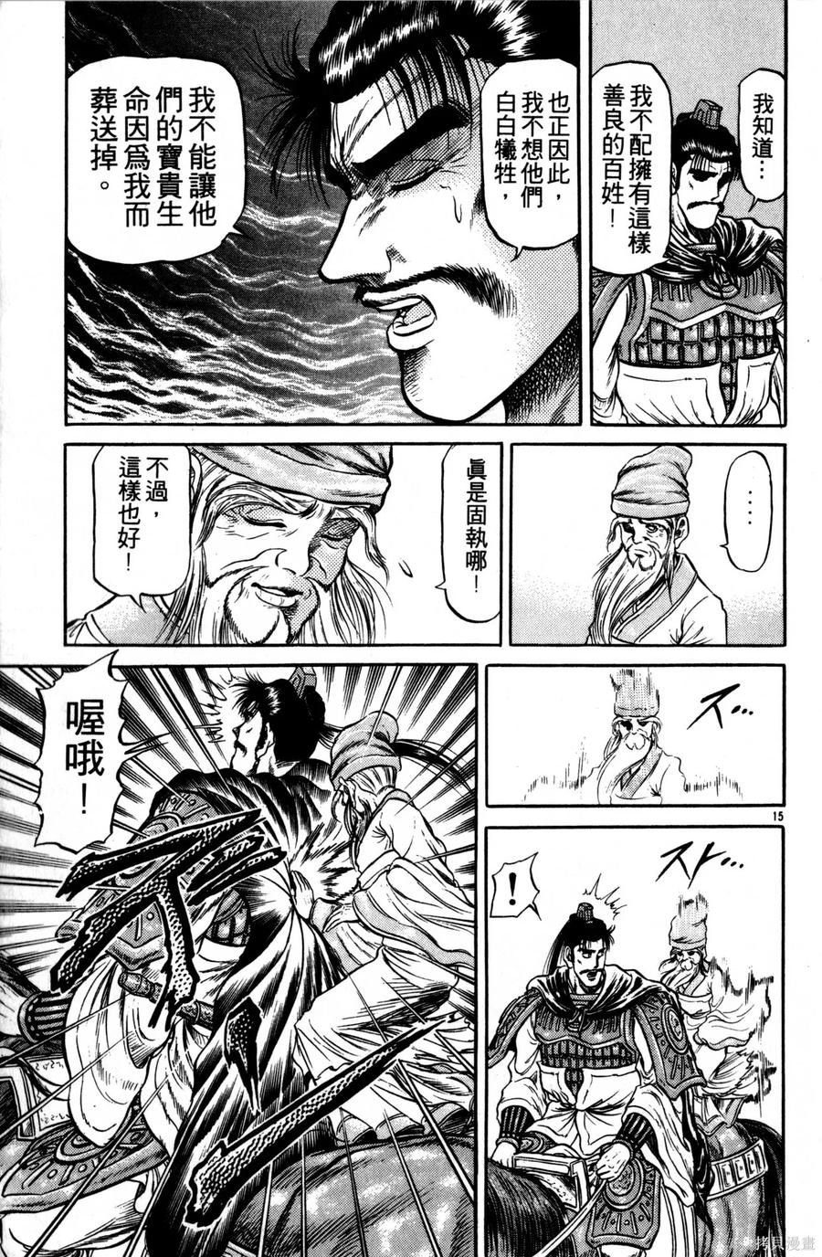 第158页