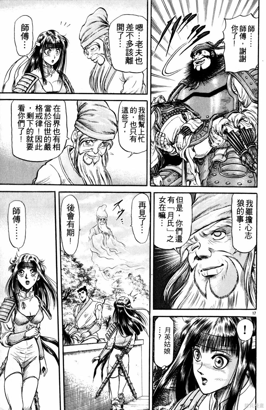 第160页