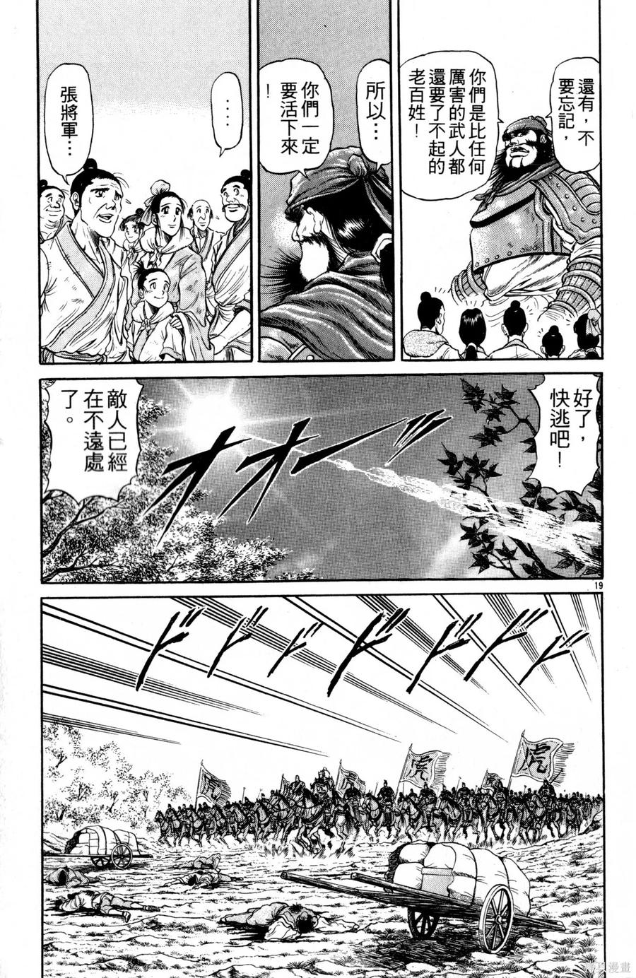第162页