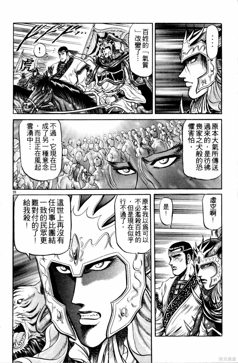 第163页