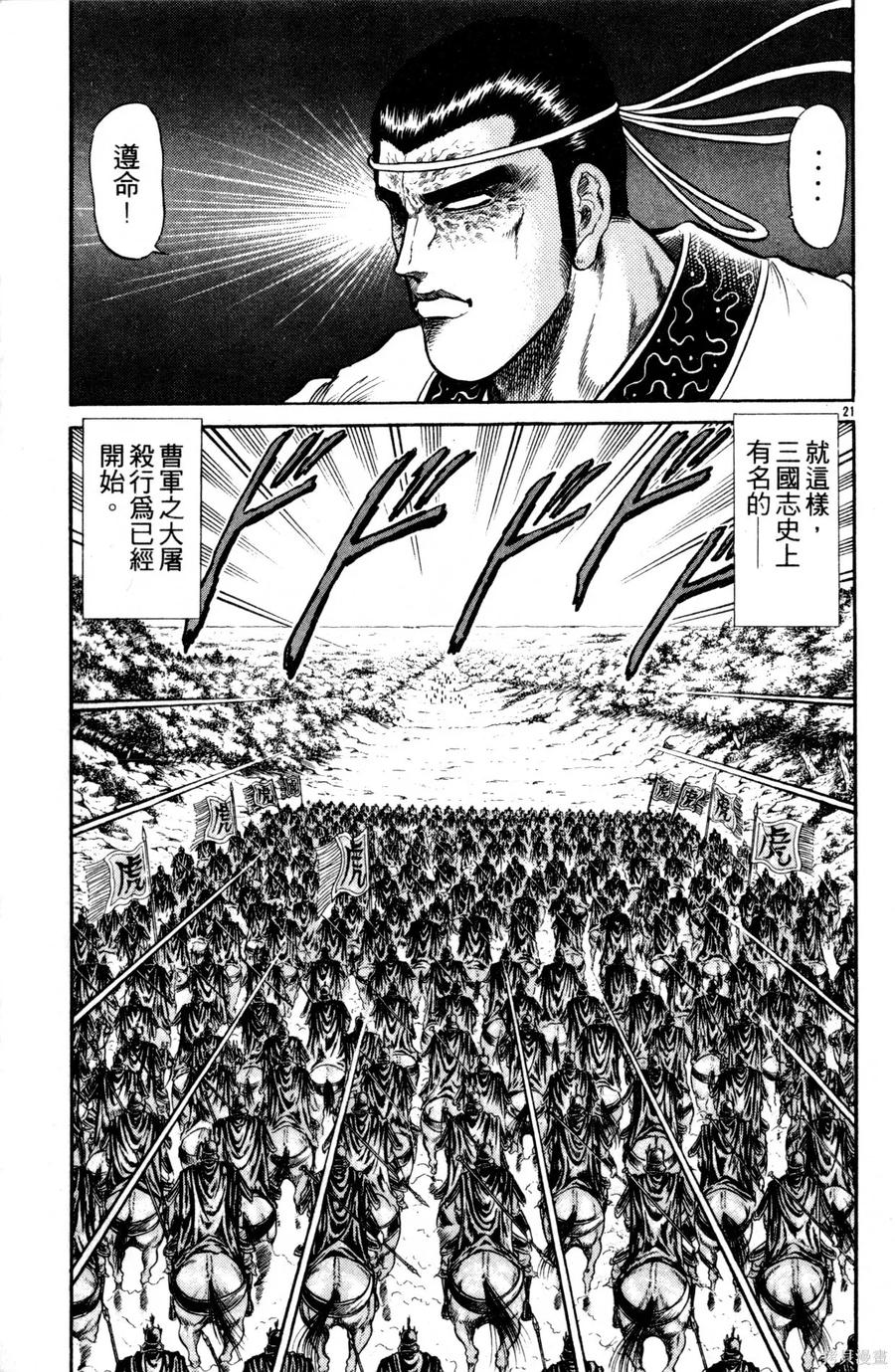 第164页