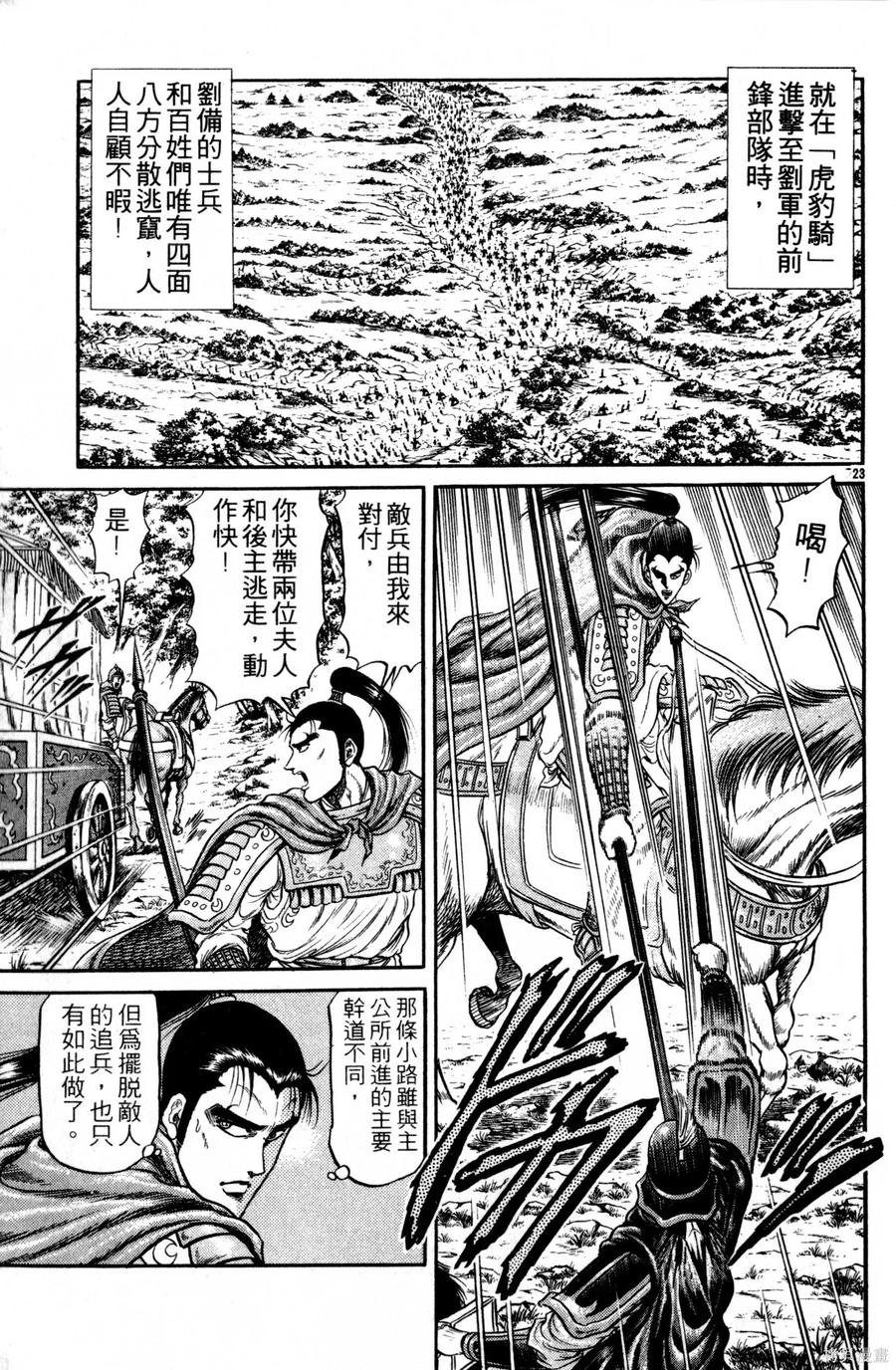 第166页