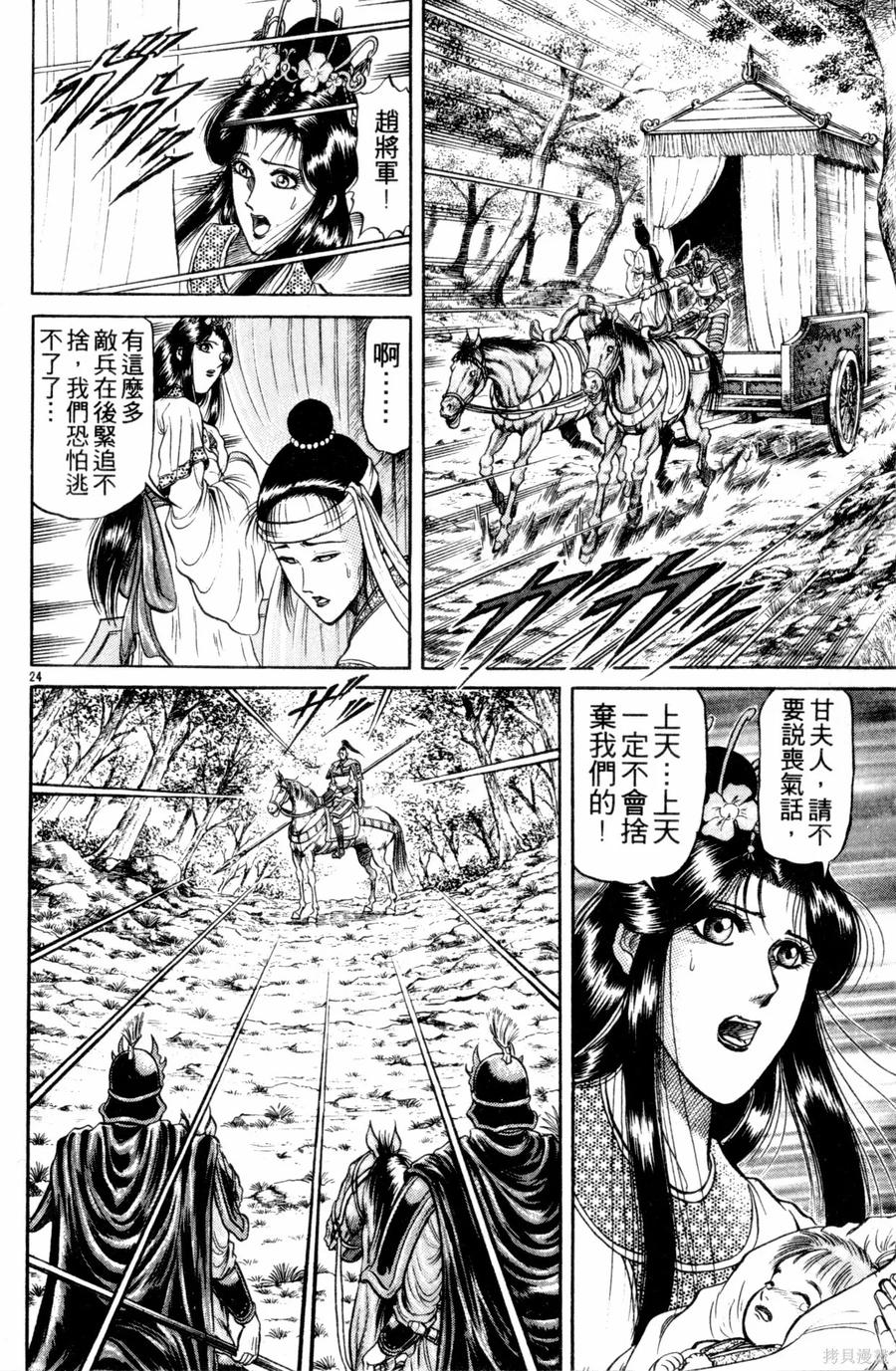 第167页