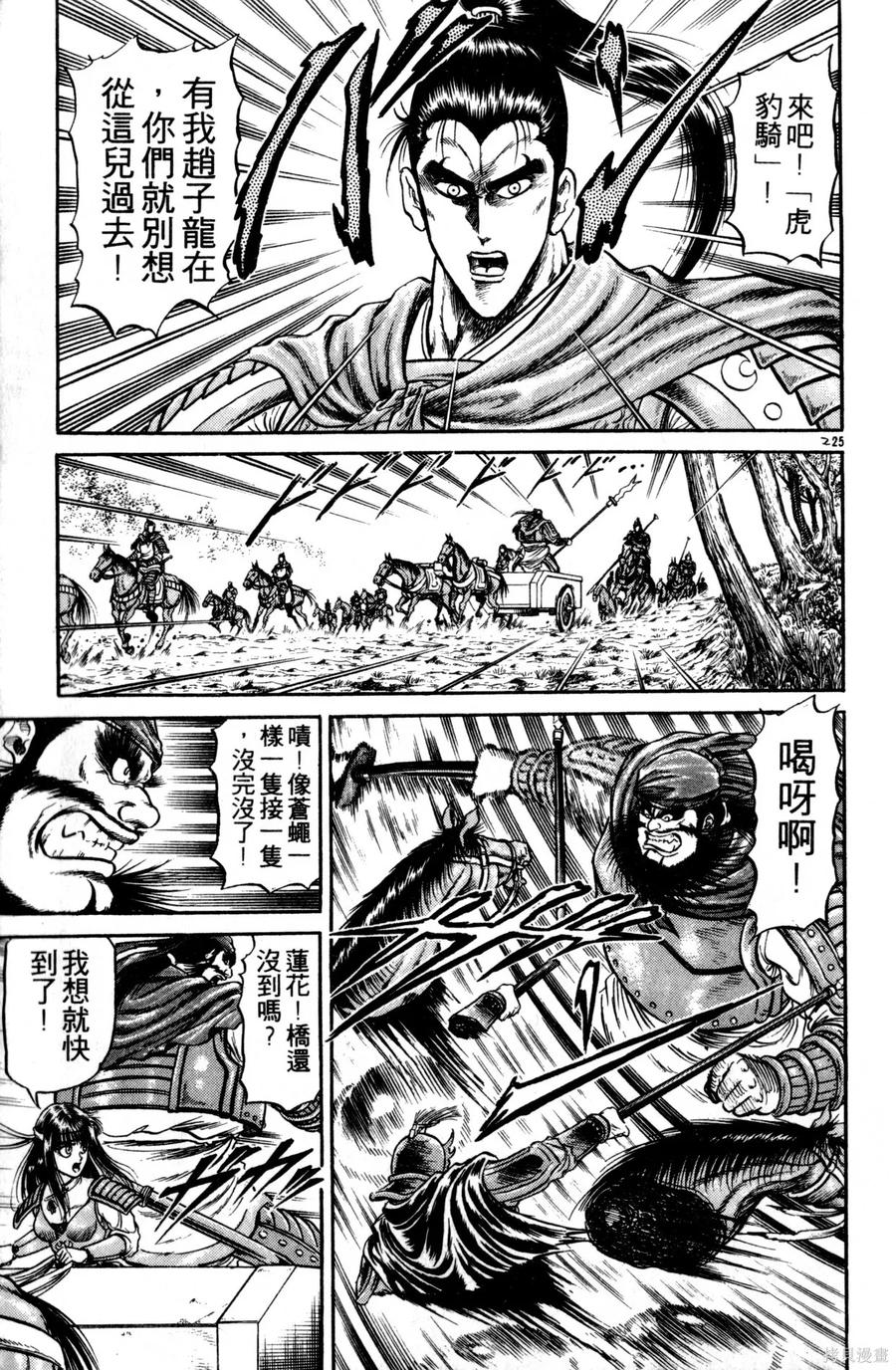 第168页